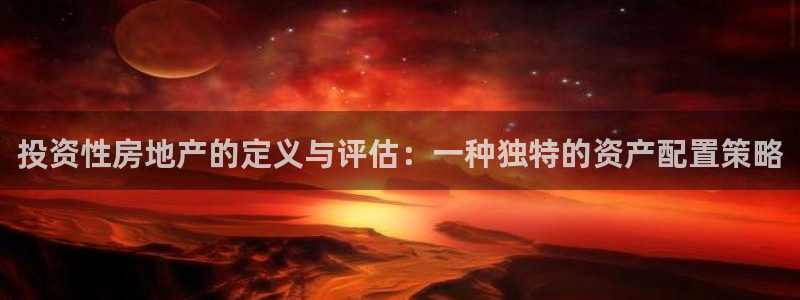 新宝5娱乐登陆