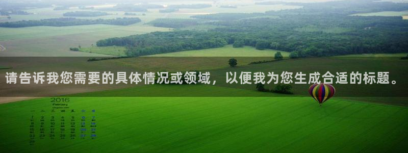 新宝5官方下载地址：请告诉我您需要的具体情况或领域，以便我为